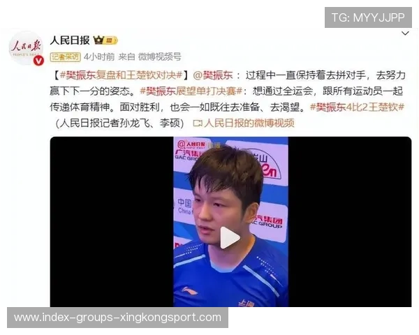 乒乓球界二人互撕！微博开战惹热议