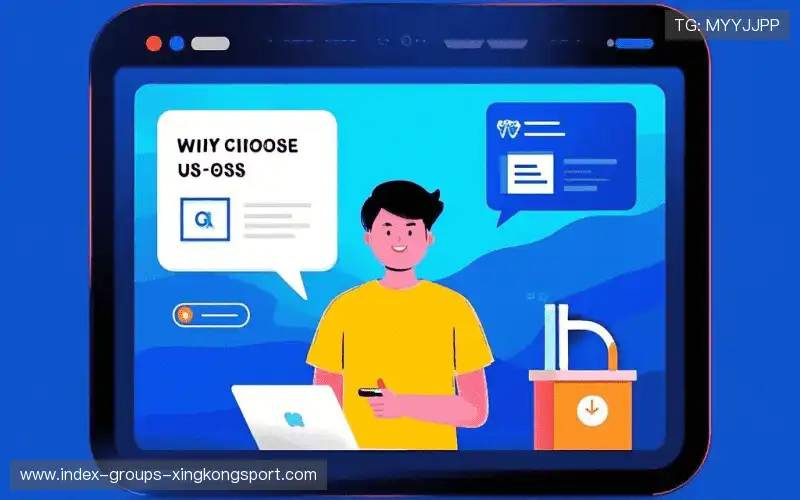 为什么选择我们